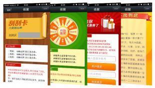 探索深圳微信生態服務 商城建設、網站開發與運營一體化解決方案
