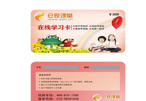 e家課堂 創(chuàng)業(yè)路上的穩(wěn)賺之道——探秘北京正雅合創(chuàng)文化傳媒的招商與網(wǎng)絡(luò)運(yùn)營(yíng)